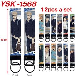 Haikyuu anime keychain 12 pcs a set