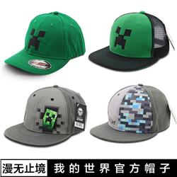 Minecraft anime cap