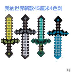 Minecraft anime weapon45cm