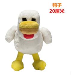 Minecraft anime plush doll 20cm