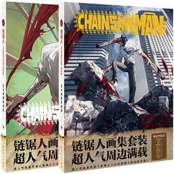 chainsaw man anime album include 12 style gifts