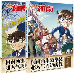 Detective Conan anime album include 12 style gifts