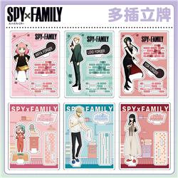 SPY×FAMILY anime Standing Plates 15cm