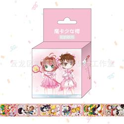 Card Captor Sakura anime Paper tape