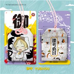 natsume yuujinchou anime guard