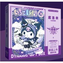 Kuromi anime gift box