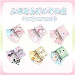 Kuromi anime card 50 pcs a set 57x86mm