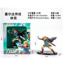 The Legend of Zelda anime figure 14cm