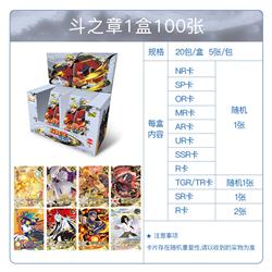 Naruto anime card 20pcs a set (chinese version)