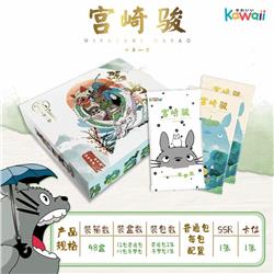 TOTORO anime card 13pcs a set (chinese version)