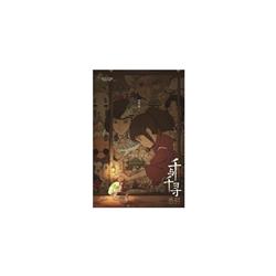 spirited away anime fabric poster 60*40cm