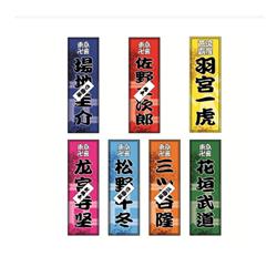 Tokyo Revengers anime bookmark 7pcs a set