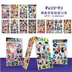 chainsaw man anime beautifully stickers pack of 12, 21*12.3cm