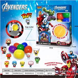 Avengers anime egg twisting machine