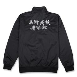 Haikyuu anime jacket