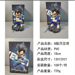 Dragon ball anime figure 18cm