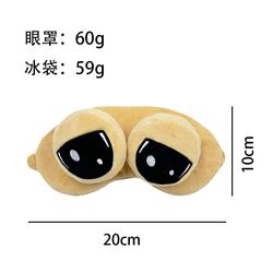 pou anime Eye mask