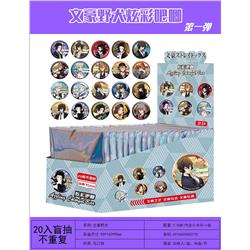 Bungo Stray Dogs anime badge 20pcs a set
