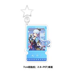 Genshin Impact anime keychain