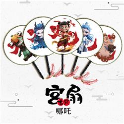 Ne zha anime fan