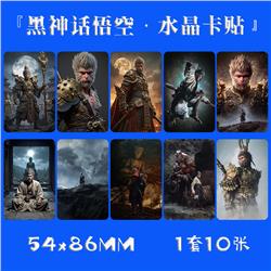 Black Myth: Wukong anime crystal card sticker 10pcs a set