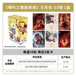 Ne zha anime card 18pcs a set