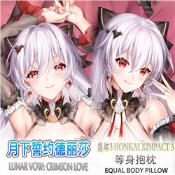 Honkai: Star Rail anime long pillowcase 50*150cm