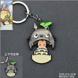 TOTORO anime telescopic keychain