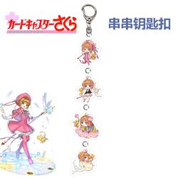 card captor sakura anime keychain