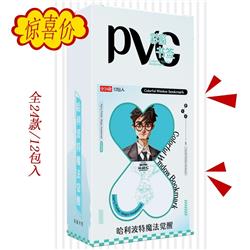 Harry Potter anime PVC bookmark 12 pcs a set