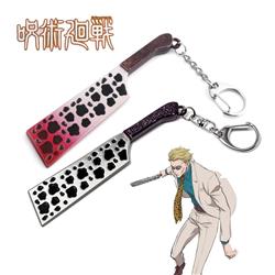 Jujutsu Kaisen anime keychain