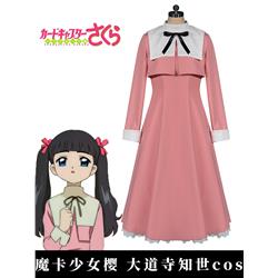 card captor sakura anime cosplay