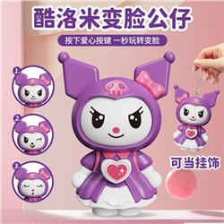 Kurom anime face changing keychain