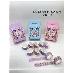 Labubu anime stickers 12pcs a set