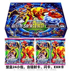 Pokemon anime cards 24pcs a set