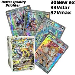 Pokemon anime cards 30EX37vmax33vstar