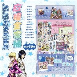 JoJos Bizarre Adventure anime gift include 30 style gifts