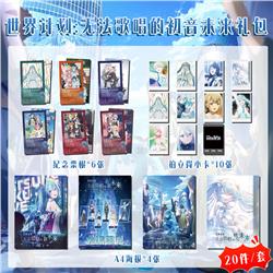 Hatsune Miku anime gift include 20 style gifts