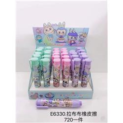 Labubu anime eraser 30 pcs a set
