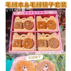 Capybara anime Plush mirror set  20 pcs a set