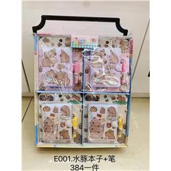 Capybara anime notebook 16 pcs a set