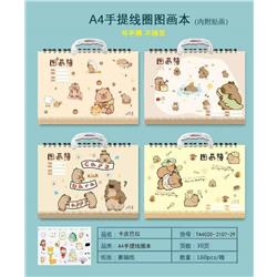 Capybara anime picture book 10pcs a set
