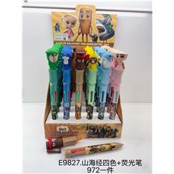 tungtungsahur anime highlighter 36pcs a set