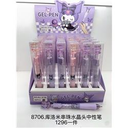Kuromi anime neutral pen 36pcs a set