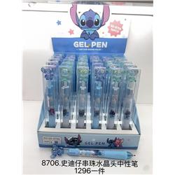 stitch anime neutral pen 36pcs a set
