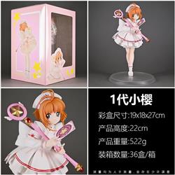 card captor sakura anime figure 22cm