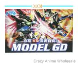 Gundam fate model