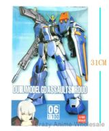 Gundam GDASSAULTSROUND06 model
