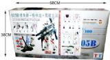 TT Gundam figure