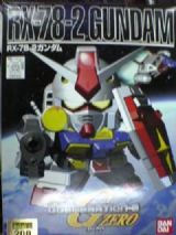 Gumdam BB261 model